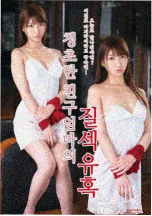 剧集条目《潮汐档案》封面